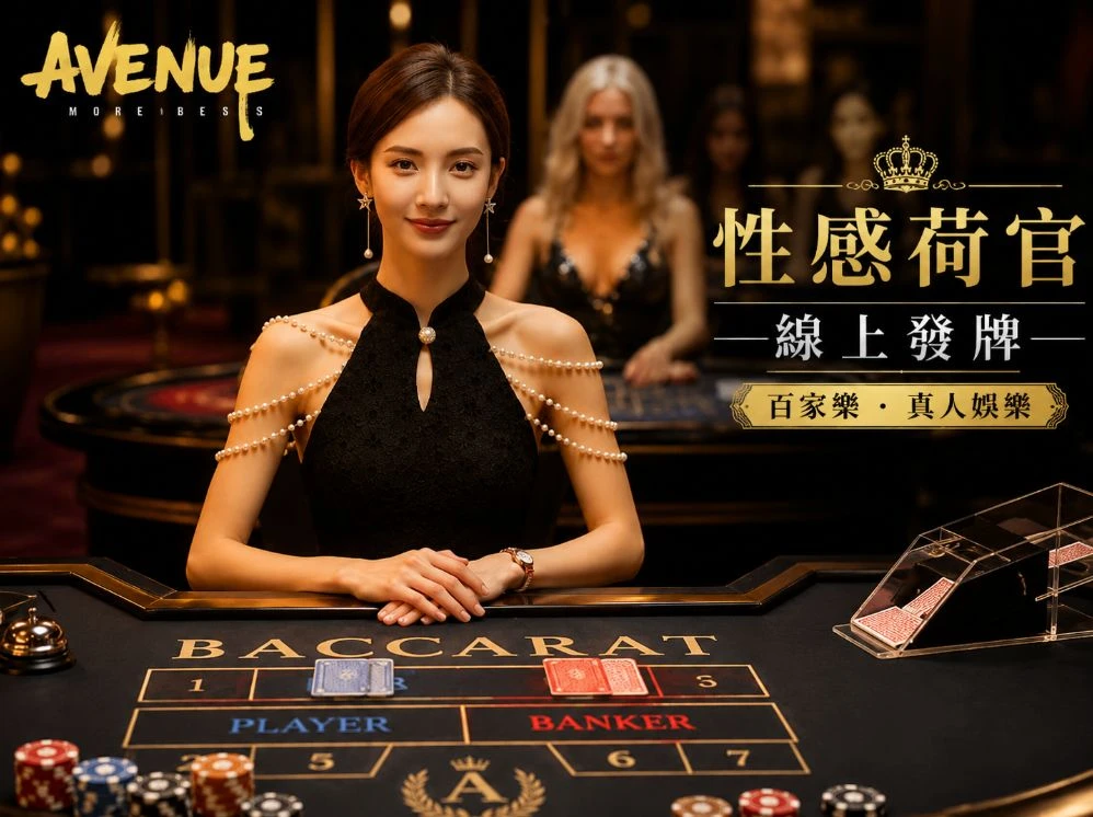 香港六和合彩资料移动服务视觉